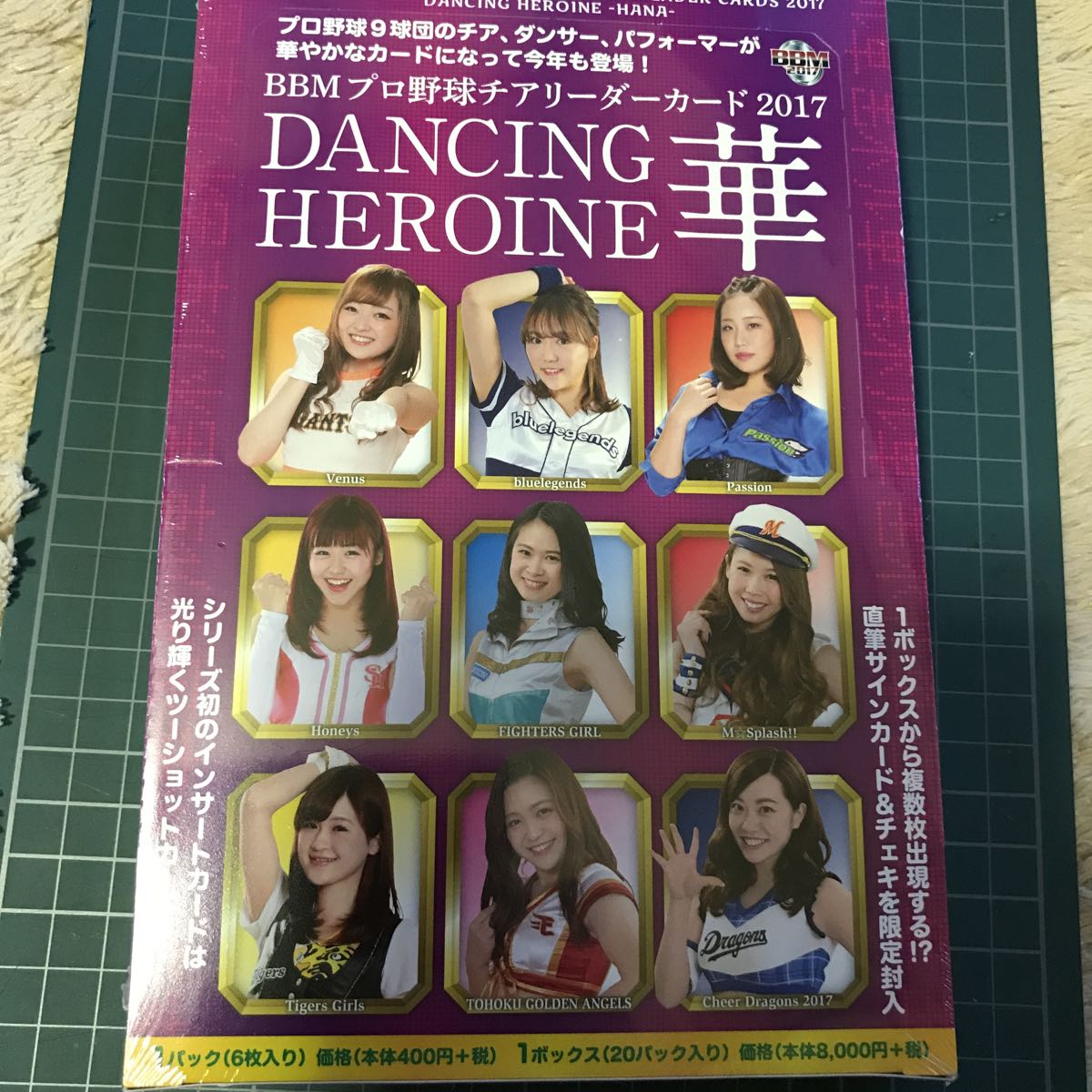 BBM2017チアリーダーカード華 | HEROINE DANCING Dragons 2017⁄BBM2017
