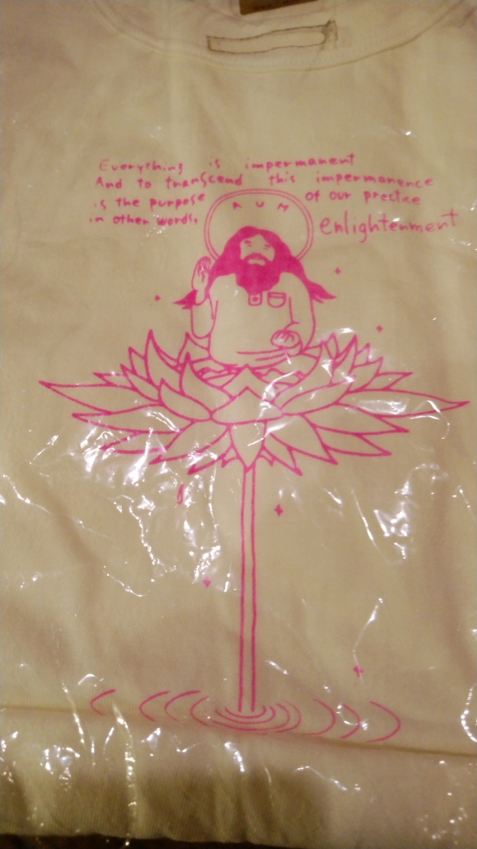 麻原彰晃 オウム真理教 : サイズL レプリカTシャツ 修行するぞ 公式 