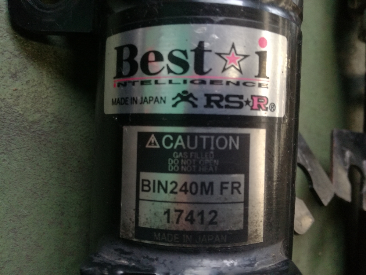 RSR best.i Z12 キューブ 車高調 パーツ 【公式通販】