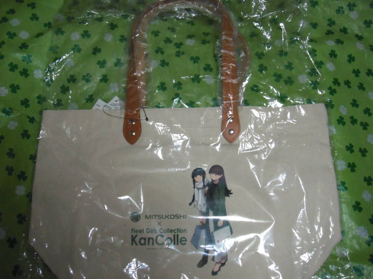 キャンパスバッグ 北上＆大井(お買物mode) 艦これ｣×｢三越｣コラボ 