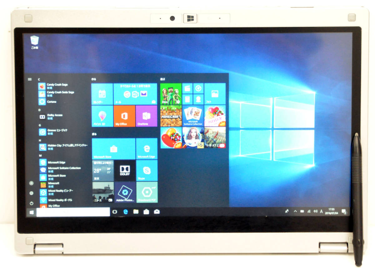 FAX･パソコン･ポータブルナビ ☆PANASONIC MX3 Windows10タブレットPC フルHD Corei5-4310U 2.0GHz