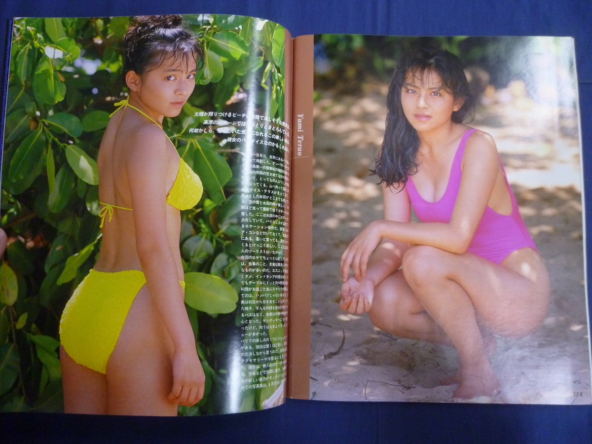 Up To Boy アップトゥボーイ No 32 1991年7月号 Coco 中江有里 Wink 高岡早紀 高橋由美子 井上晴美 和久井映見 中嶋美智代 寺尾友美 アップトゥボーイ 売買されたオークション情報 Yahooの商品情報をアーカイブ公開 オークファン Aucfan Com