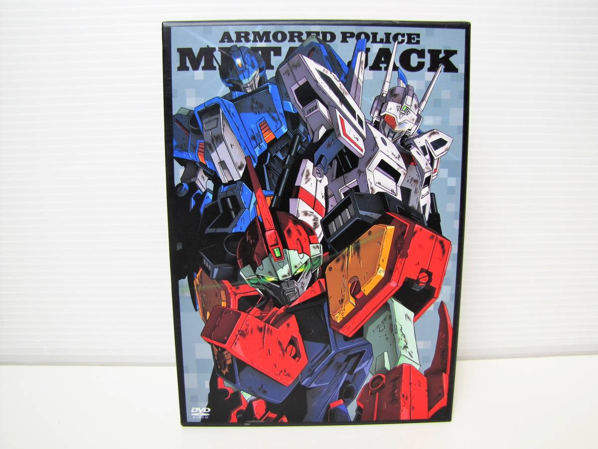 機甲警察メタルジャック/ARMORED POLICE METAL JACK/DVD BOX