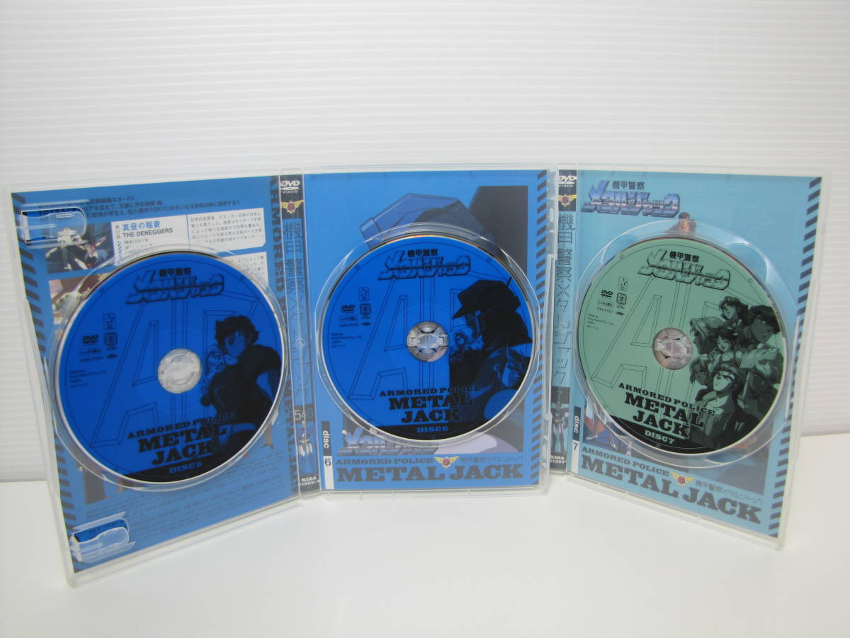 機甲警察メタルジャック/ARMORED POLICE METAL JACK/DVD BOX