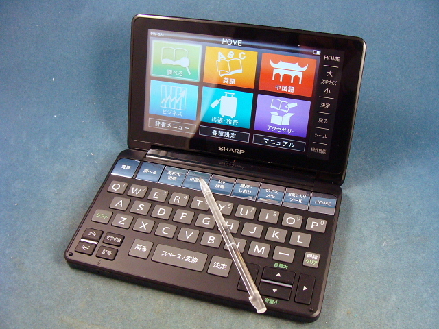 新品 カシオ 電子辞書 エクスワード ビジネスコンテンツ充実モデル XD