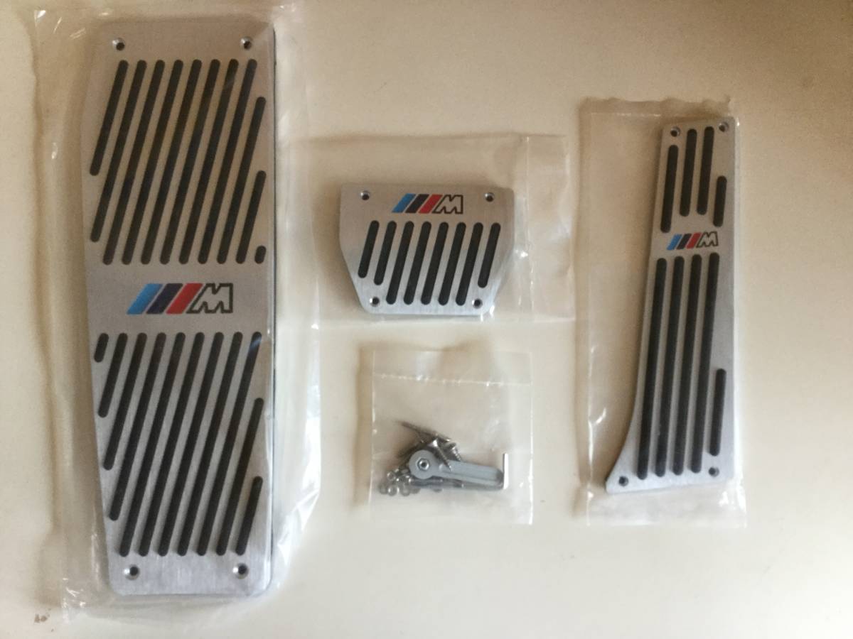 BMW AT用ペダルセット アルミ素材 新品 