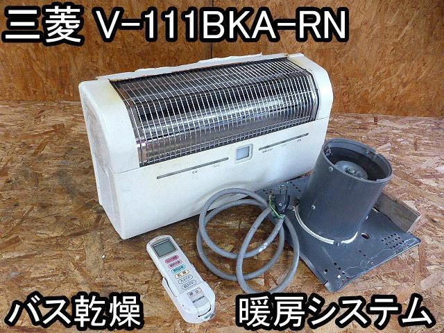 森伊蔵 本格焼酎 1.8L ☆浴室・トイレ・洗面 三菱 天井換気扇 パイプ用ファン V-08ZPD2 1986