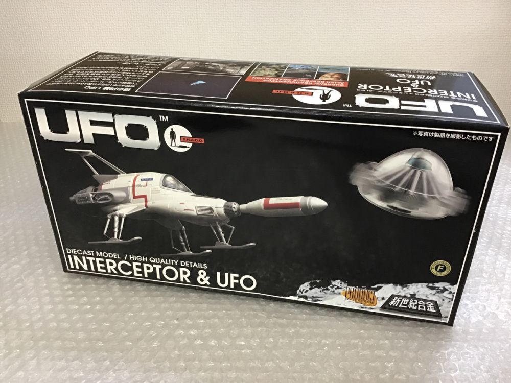 ミラクルハウス 新世紀合金 謎の円盤UFO インターセプター＆UFO