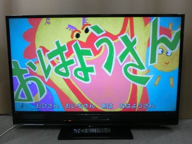 b4913 三菱電機 50インチ 液晶テレビ REAL LCD-A50BHR7 中古