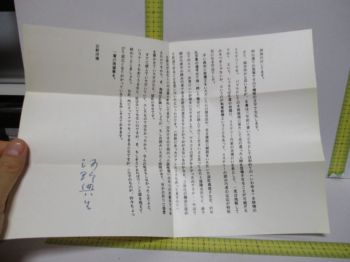 お買い得，人気】 書籍◇京都寺町三条のホームズシリーズ 1-9巻セット 