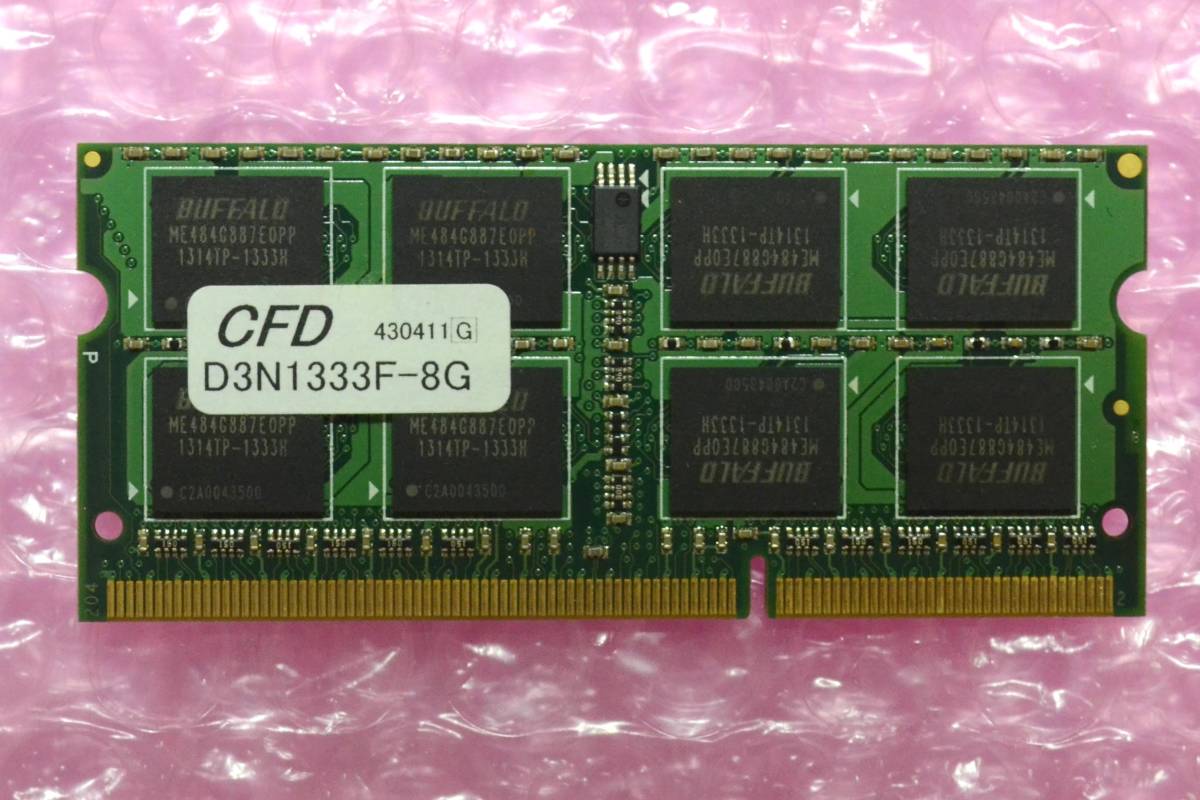 BUFFALO ノートPC用増設メモリ PC3-10600(DDR3-1333) 4GB×2枚組