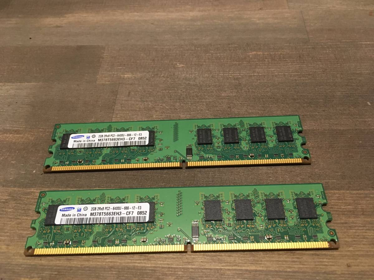 SAMSUNG 2GB　2枚 2R×8　PC-2 6400U　合計4GB_1