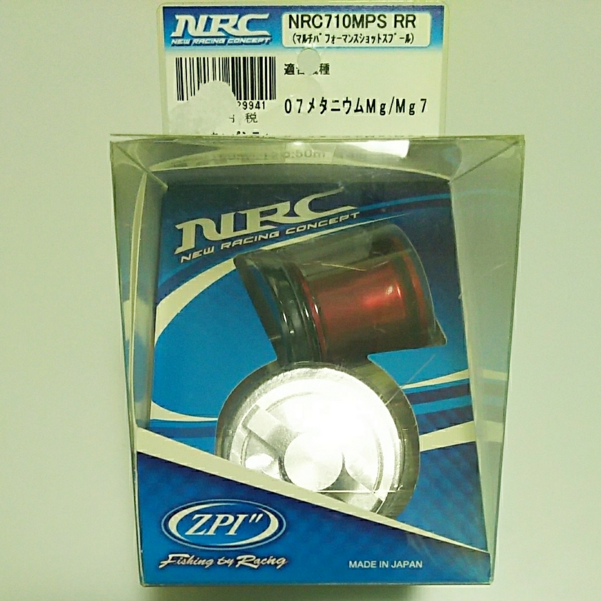 ZPIフルカスタムシマノ 07 メタニウム MG7 右ハンドル ZPI NRC710MPS