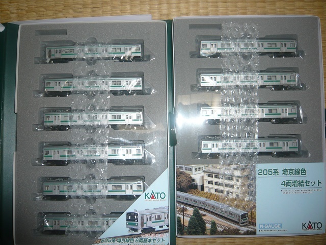 KATO 205系 埼京線色 < 特別企画品 (10両セット) KATO 10-406/10
