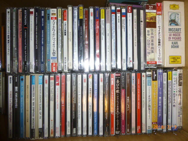 2026年最新Yahoo!オークション クラシック -クラシックcd まとめての