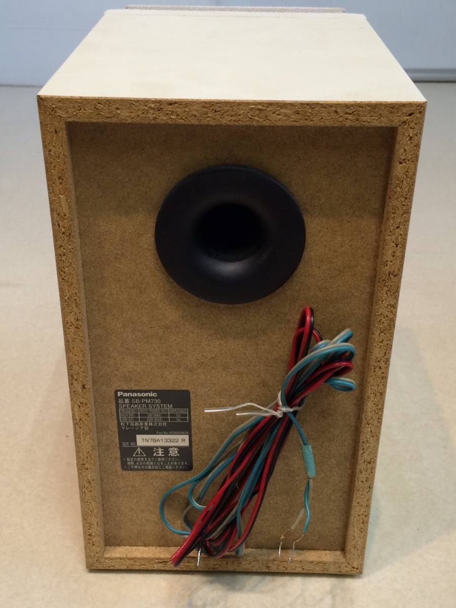 Panasonic - 生産終了版パナソニック ○Panasonic パナソニック SD