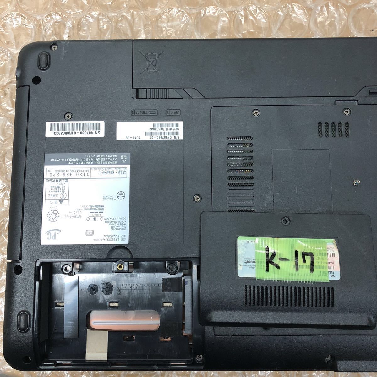富士通 ノートパソコン LIFEBOOK Core : FUJITSU Intel u937 整備済み 