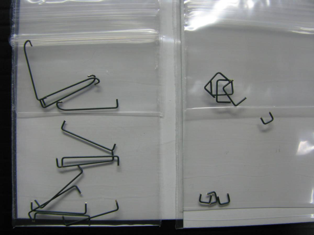 TOMIX HO-150 EF81(トワイライト色)用交換手すり