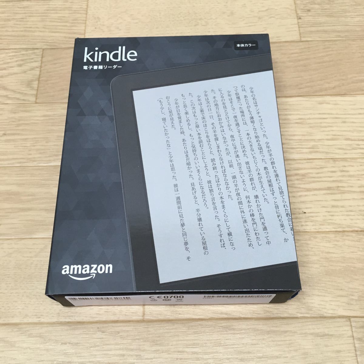 未開封品□amazon□kindle□電子書籍リーダー□第7世代【MKY18O】