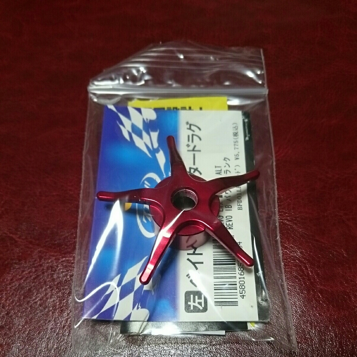 人気定番，新品 レア オフィス ZPI ダイワ 左 ペンタグラム スタードラグ BFD01LR レッド REVO LTX MGX LT ALT REVO IB パワークランク カスタム(フィッシング)｜売買されたオークション情報、yahooの商品情報をアーカイ その他