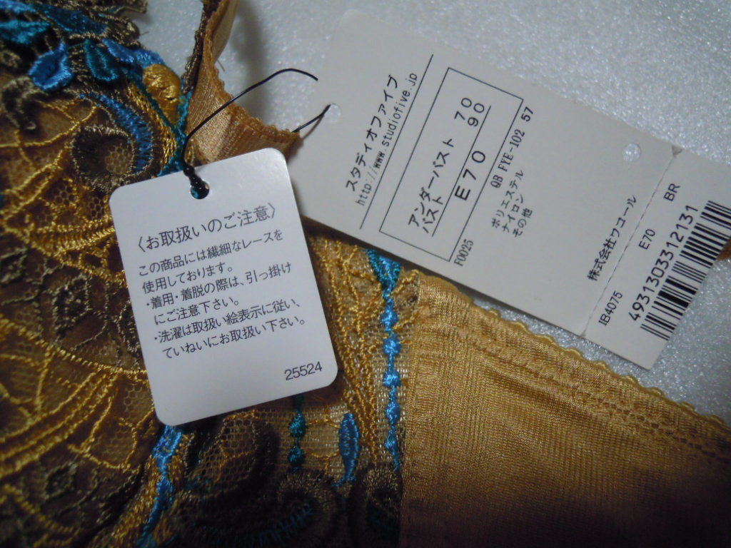 ◎ワコール 新品 【スタディオファイブ】 ブラ　Ｅ70 - スタディオファイブ ワコール E70&amp;TバックM WACOAL SX