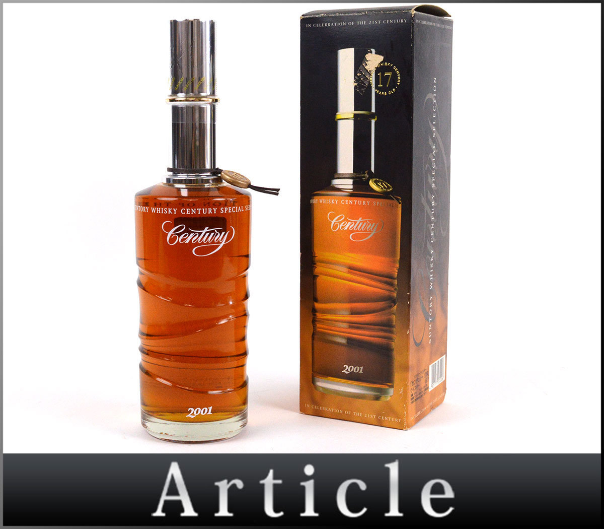 2025,爆買い 61417古酒〇未開栓 SUNTORY サントリー 2025,爆買い 61417古酒〇未開栓 SUNTORY サントリー