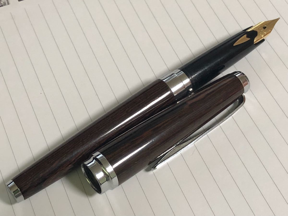 セーラー万年筆 銘木シリーズ旧型 鉄刀木 タガヤサン 18K 中字