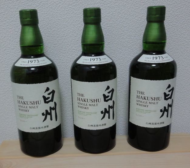 サントリー 白州 700ml NV ウイスキー 3本セット SUNTORY 山崎 白州NV