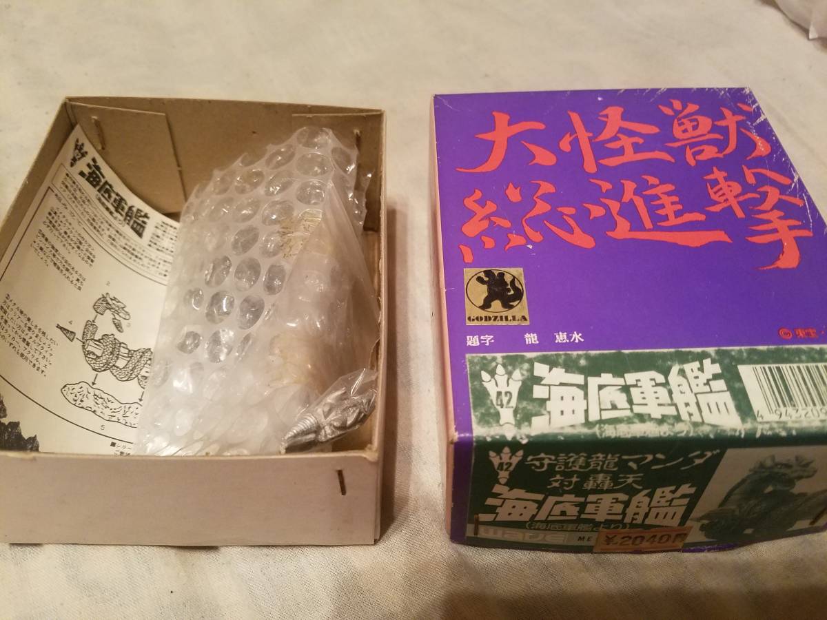 海底軍艦 イノウエアーツ マンダ巻き COLLECTION Yaman : 守護竜マンダ 