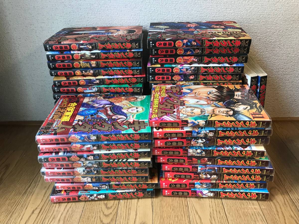 キングダム 1〜49巻セット 漫画 キングダム 49巻〜79巻 全31巻セット