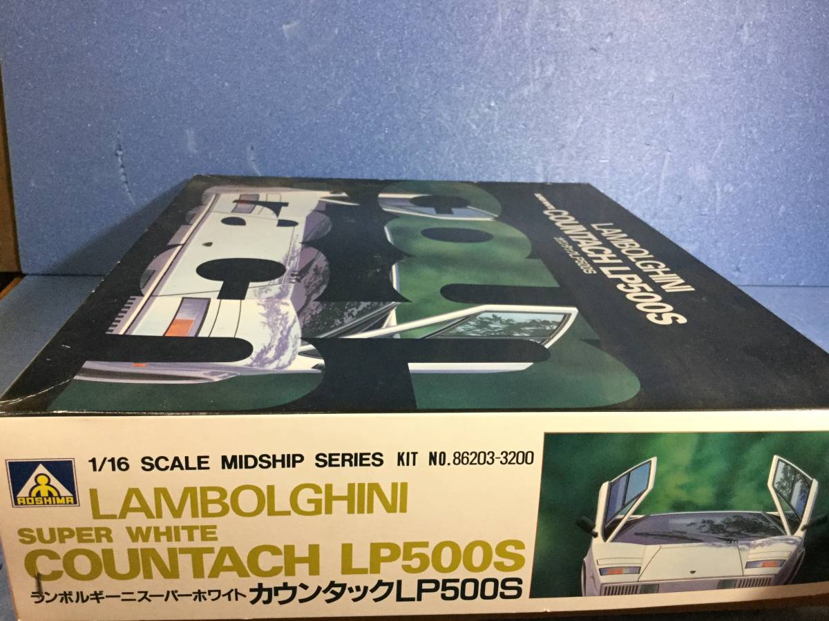 アオシマ 1/16 ランボルギーニ カウンタック LP500S スーパーホワイト