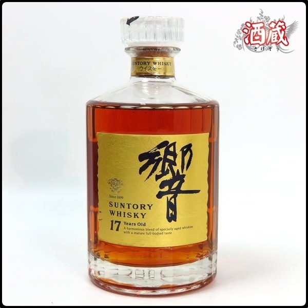 サントリー 700ml 響 17年 響17年 ウイスキー 裏ゴールド SUNTORY