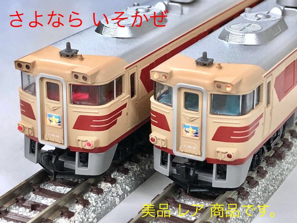 TOMIX 0 JR キハ181系 キハ181系特急ディーゼルカー - キハ さよなら