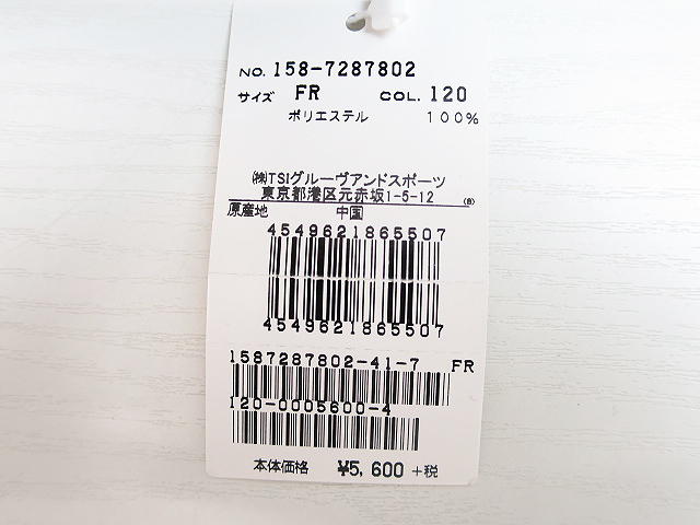 【新品】MASTER BUNNY EDITION マスターバニーエディション キャップ ネイビー系 FR [240001154669]ゴルフウェア レディース MASTER BUNNY EDITION（マスターバニーエディション）｜公式通販