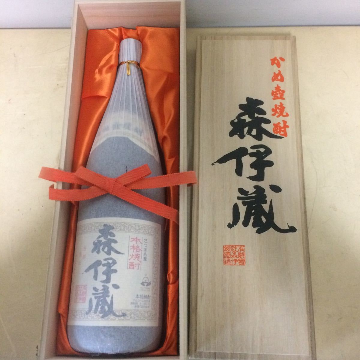 森伊蔵 森伊蔵 1800ml 7月分 新台未開封 【公式通販】