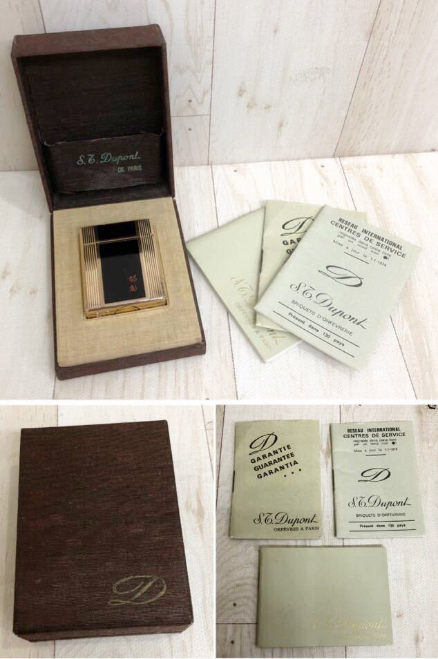 S.T.Dupont デュポン ガスライター ライン1 ショート 都彭 中国漆