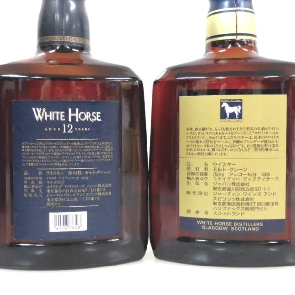 エース　6台セット ホワイトホース 12年 6本セット 750ml 箱付 ホワイトホース 【公式通販】
