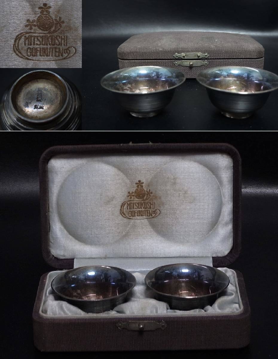 銀杯396g 純銀三越 銀杯 純銀 純銀盃 127g 純銀 盃 Zx/z4i版🇯🇵