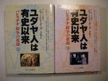 ユダヤ人は有史以来のYahoo!オークション(旧ヤフオク!)の相場・価格を 