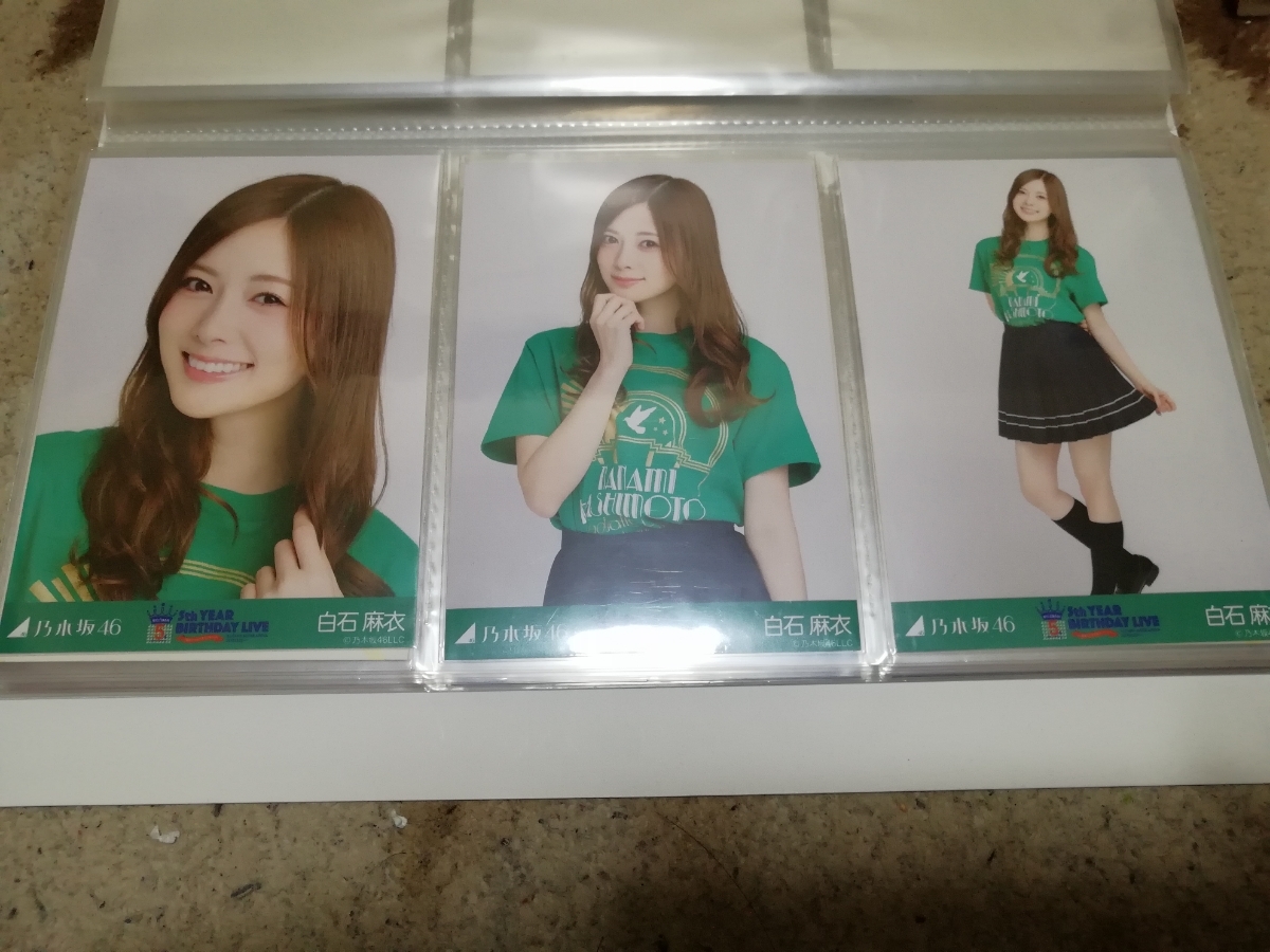 乃木坂46 橋本奈々未 白石麻衣 生写真 -乃木坂46 2026年最新Yahoo