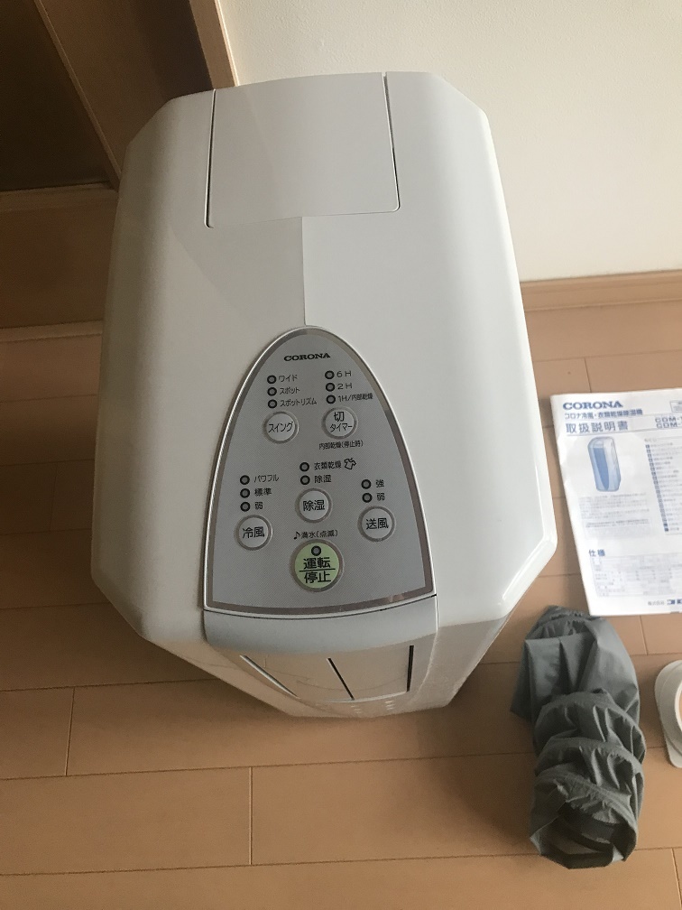 コロナ 冷風・衣類乾燥除湿機 CDM-1418 2018年製 コロナ 冷風・衣類乾燥除湿機 どこでもクーラー CDM-1418 2018年製造