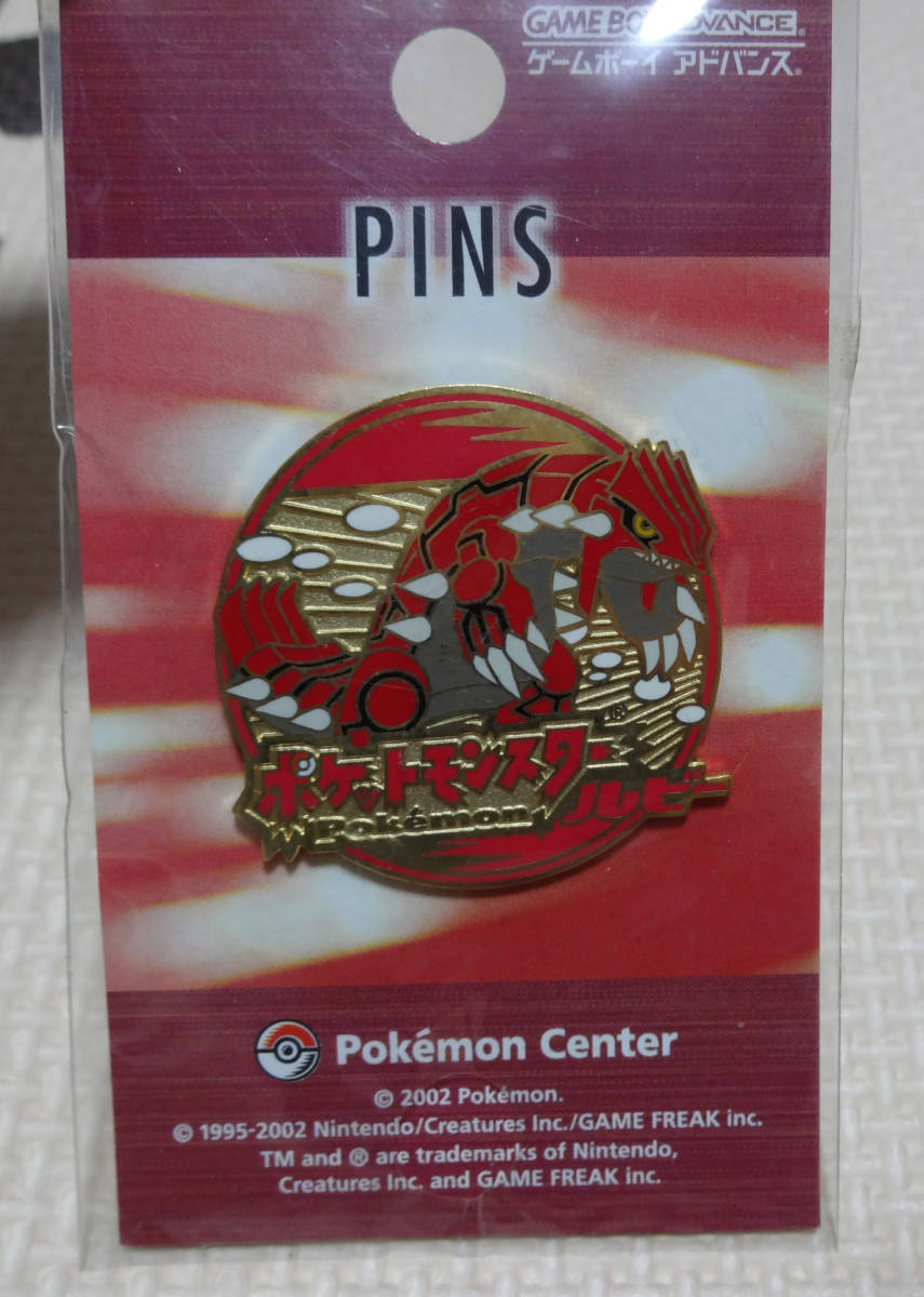 ポケモンセンター ゲームボーイアドバンス ルビーグラードン ピンズ