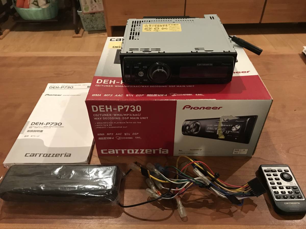 1DIN DEH-P730 カロッツェリア Pioneer carrozzeria ヘッドユニット