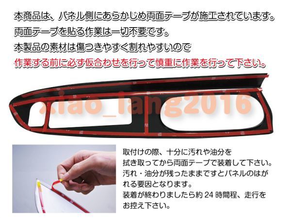 ハイエースパネル黒木 ハイエース マホガニー調黒木目 ハイエース 200