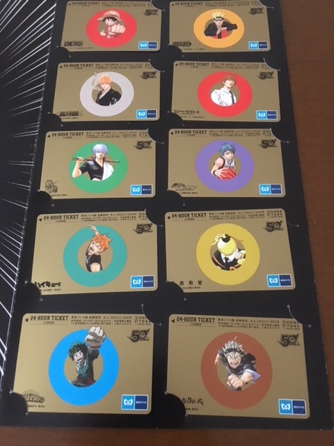 ジャンプ×東京メトロスタンプラリー2記念24時間券10枚＆全駅達成クリアファイル＆オリジナルステッカーなど_2