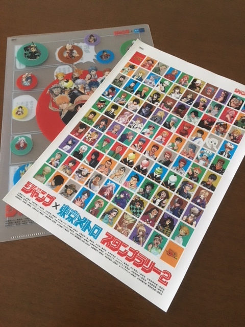ジャンプ×東京メトロスタンプラリー2記念24時間券10枚＆全駅達成クリアファイル＆オリジナルステッカーなど_3