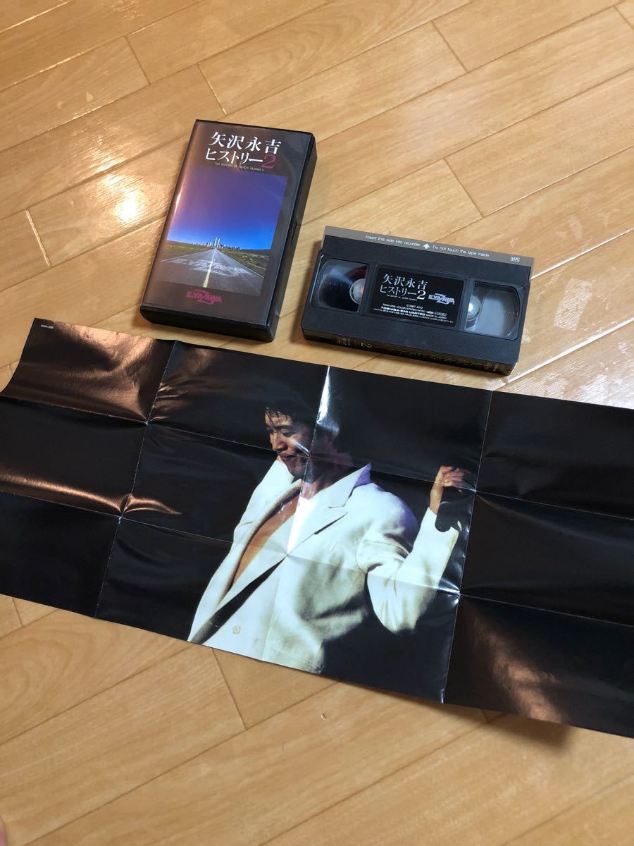 人気SALE，高品質 1 激安 激レア 矢沢永吉 VHS ビデオ ヤザワクラブ 入手困難 キャロル クールス 暴走族 旧車 ヒストリー 2 1987年 当時物ポスター(矢沢永吉)｜売買されたオークション情報、yahooの商品情報をアー 矢沢永吉