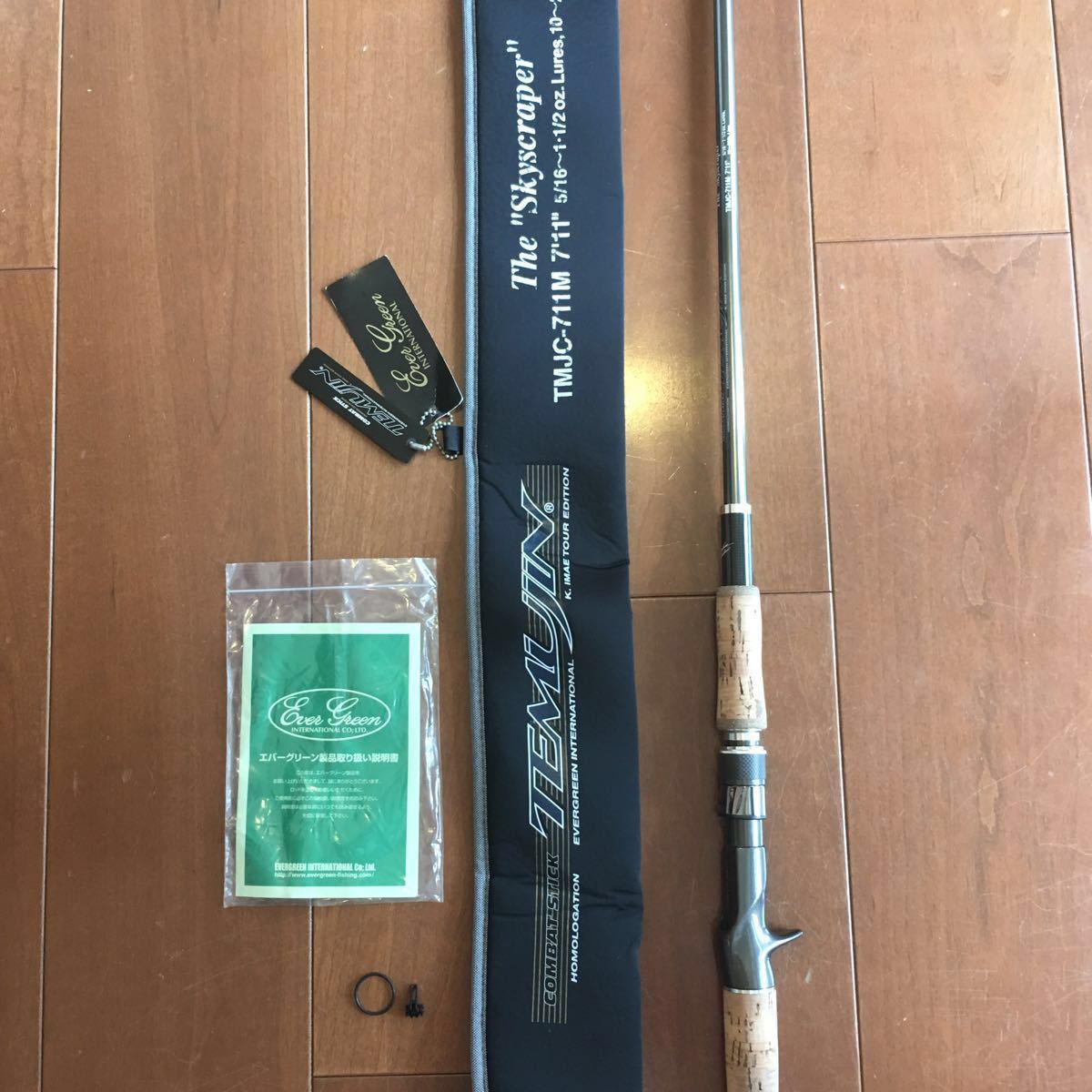 エバーグリーン テムジン スカイスクレイパー美品 【公式通販】