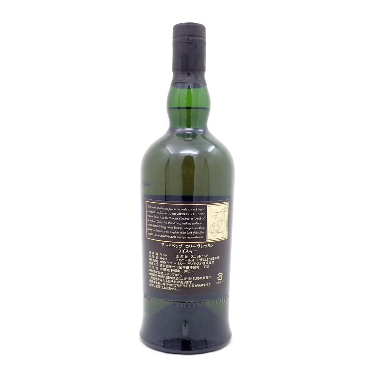 未開栓 アードベッグ コリーヴレッカン Ardbeg corryvreckan 未開栓 アードベッグ コリーヴレッカン Ardbeg corryvreckan