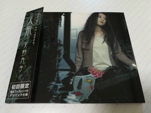 天野月子のYahoo!オークション(旧ヤフオク!)の相場・価格を見る｜Yahoo